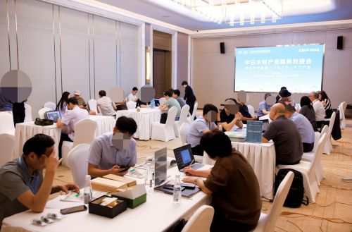 写真　日中木材商談会の様子（ジェトロ撮影）