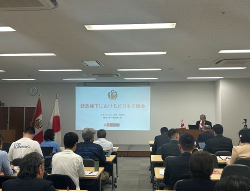 写真　基調講演を行うフランシスコ・テンヤ・ハセガワ駐日ペルー大使（ジェトロ撮影）