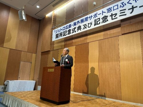 写真　主催者あいさつの様子（ジェトロ撮影）