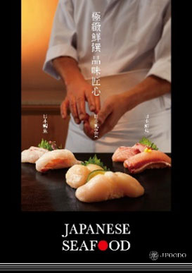 3魚種